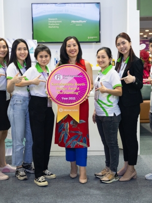 Food Ingredient Vietnam 2022